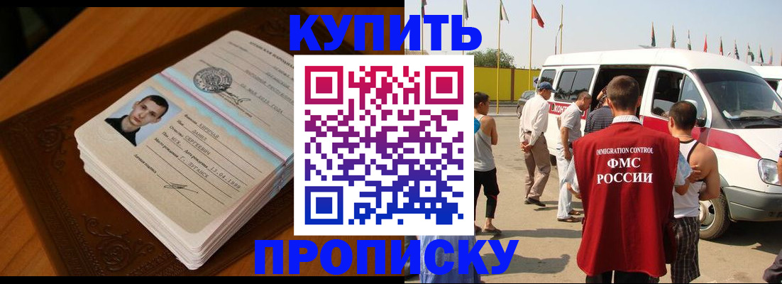 пропишу в квартире в Льгове
